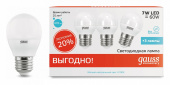 Набор из 3 ламп светодиодных Gauss LED Elementary E27 7Вт 4100K 53227T