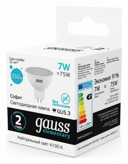 Лампа светодиодная Gauss Софит GU5.3 7Вт 4100K 13527