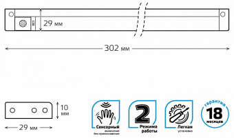 Модульный светильник Gauss Pir E 9024531235