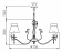 Подвесная люстра Maytoni Bird ARM013-08-W Подвесная люстра Maytoni Bird ARM013-08-W