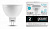 Лампа светодиодная Gauss Софит GU5.3 5.5Вт 4100K 13526