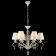 Подвесная люстра Maytoni Monile ARM004-06-W Подвесная люстра Maytoni Monile ARM004-06-W