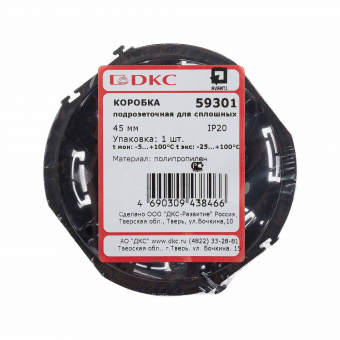 DKC Avanti Коробка для скрытого монтажа 2 мод 68х45 мм (подрозеточная установочная для сплошных стен)