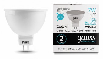 Лампа светодиодная Gauss Софит GU5.3 7Вт 4100K 13527