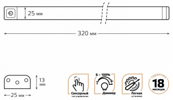 Модульный светильник Gauss Touch K 9021531235-D