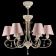 Подвесная люстра Maytoni Cutie ARM051-06-G Подвесная люстра Maytoni Cutie ARM051-06-G