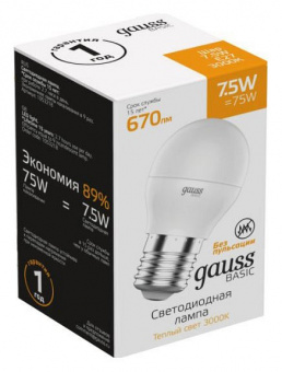 Лампа светодиодная Gauss Basic E27 7.5Вт 3000K 1053218